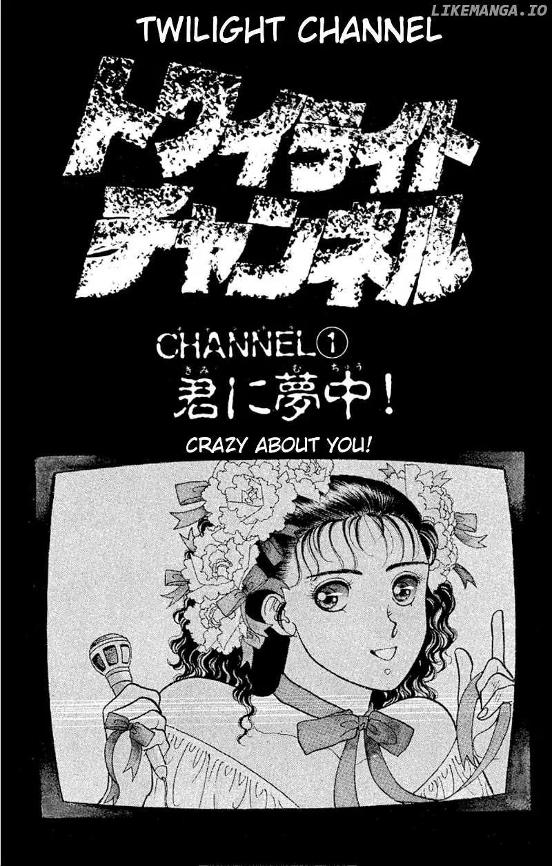 Read Onikirimaru chapter 29 image 1 on Lezhin