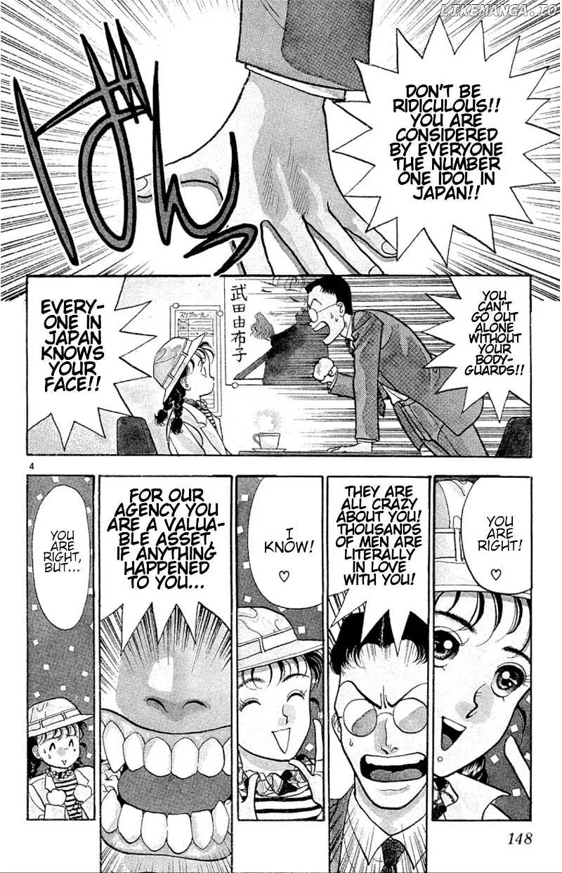 Read Onikirimaru chapter 29 image 4 on Lezhin