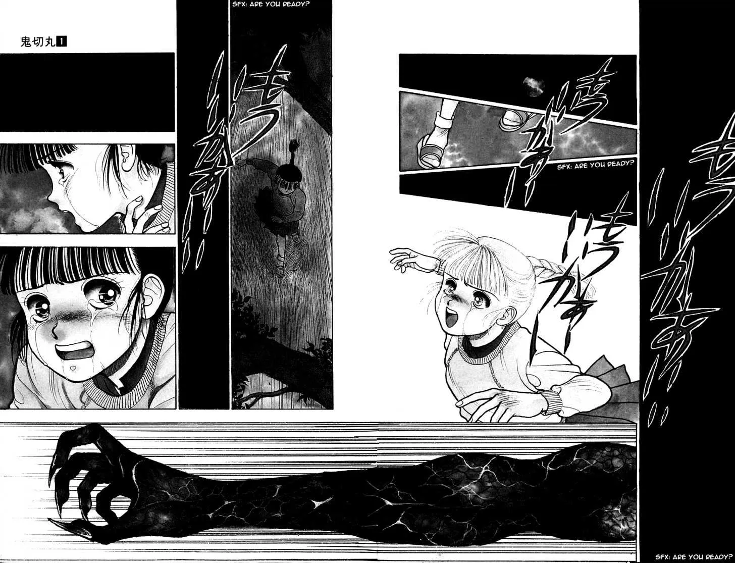 Read Onikirimaru chapter 3 image 1 on Lezhin