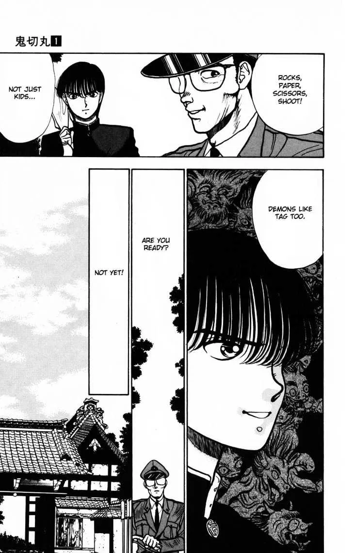 Read Onikirimaru chapter 3 image 5 on Lezhin