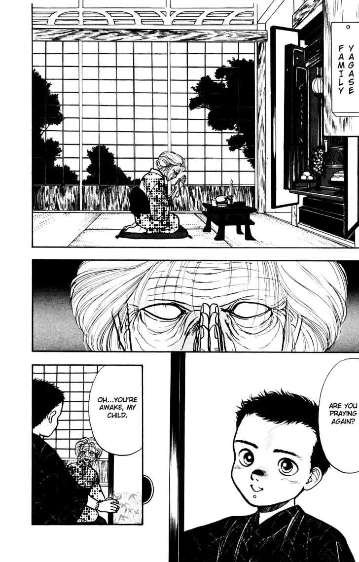 Read Onikirimaru chapter 3 image 6 on Lezhin
