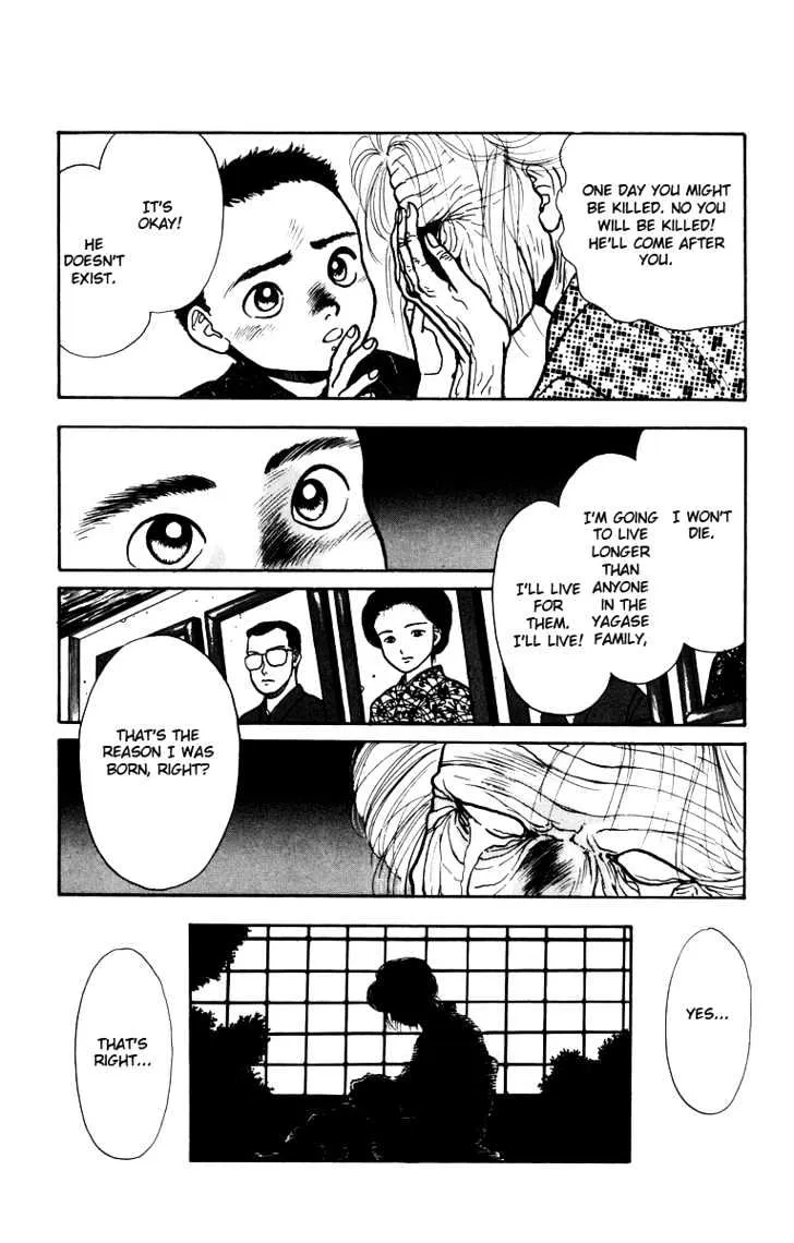 Read Onikirimaru chapter 3 image 8 on Lezhin