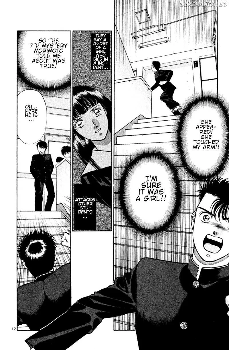 Read Onikirimaru chapter 30 image 11 on Lezhin