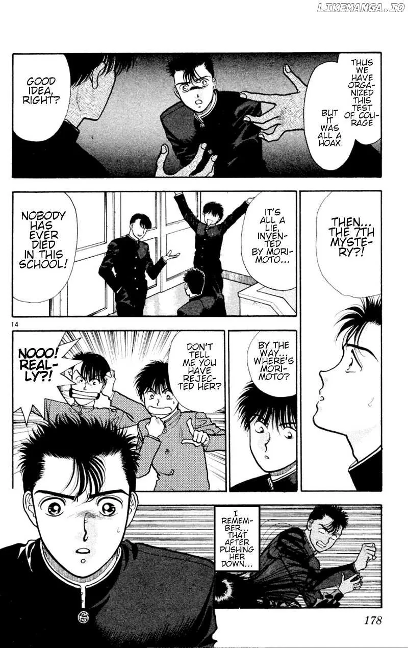 Read Onikirimaru chapter 30 image 13 on Lezhin