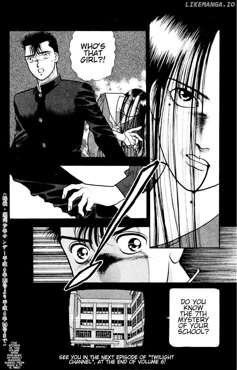 Read Onikirimaru chapter 30 image 17 on Lezhin