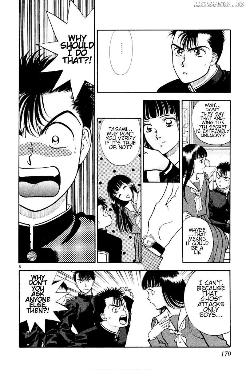 Read Onikirimaru chapter 30 image 5 on Lezhin