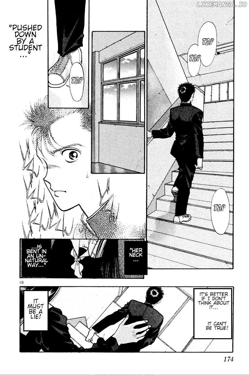 Read Onikirimaru chapter 30 image 9 on Lezhin