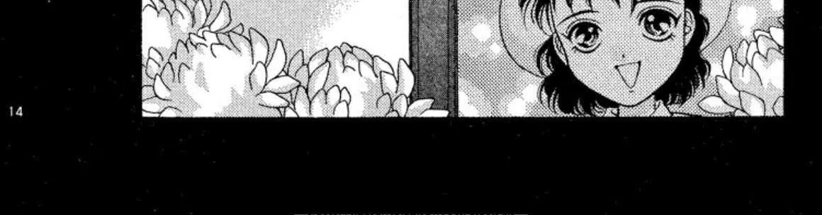 Read Onikirimaru chapter 33 image 27 on Lezhin