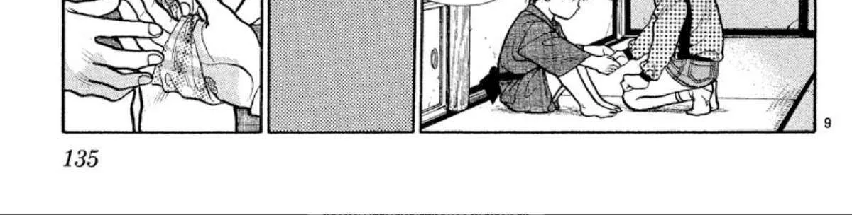Read Onikirimaru chapter 36 image 17 on Lezhin