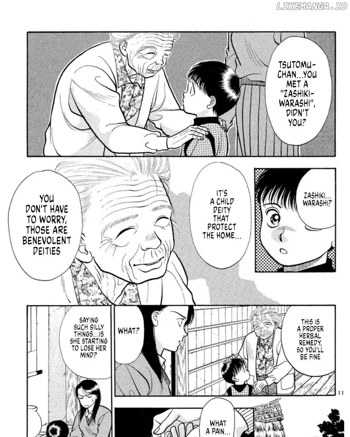 Read Onikirimaru chapter 36 image 20 on Lezhin