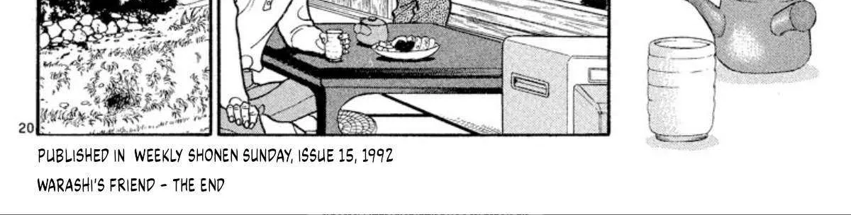 Read Onikirimaru chapter 36 image 39 on Lezhin