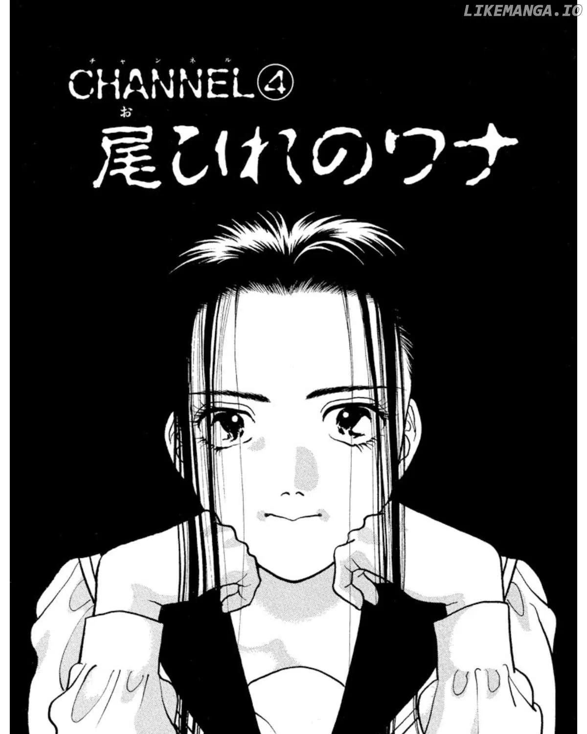 Read Onikirimaru chapter 37 image 1 on Lezhin