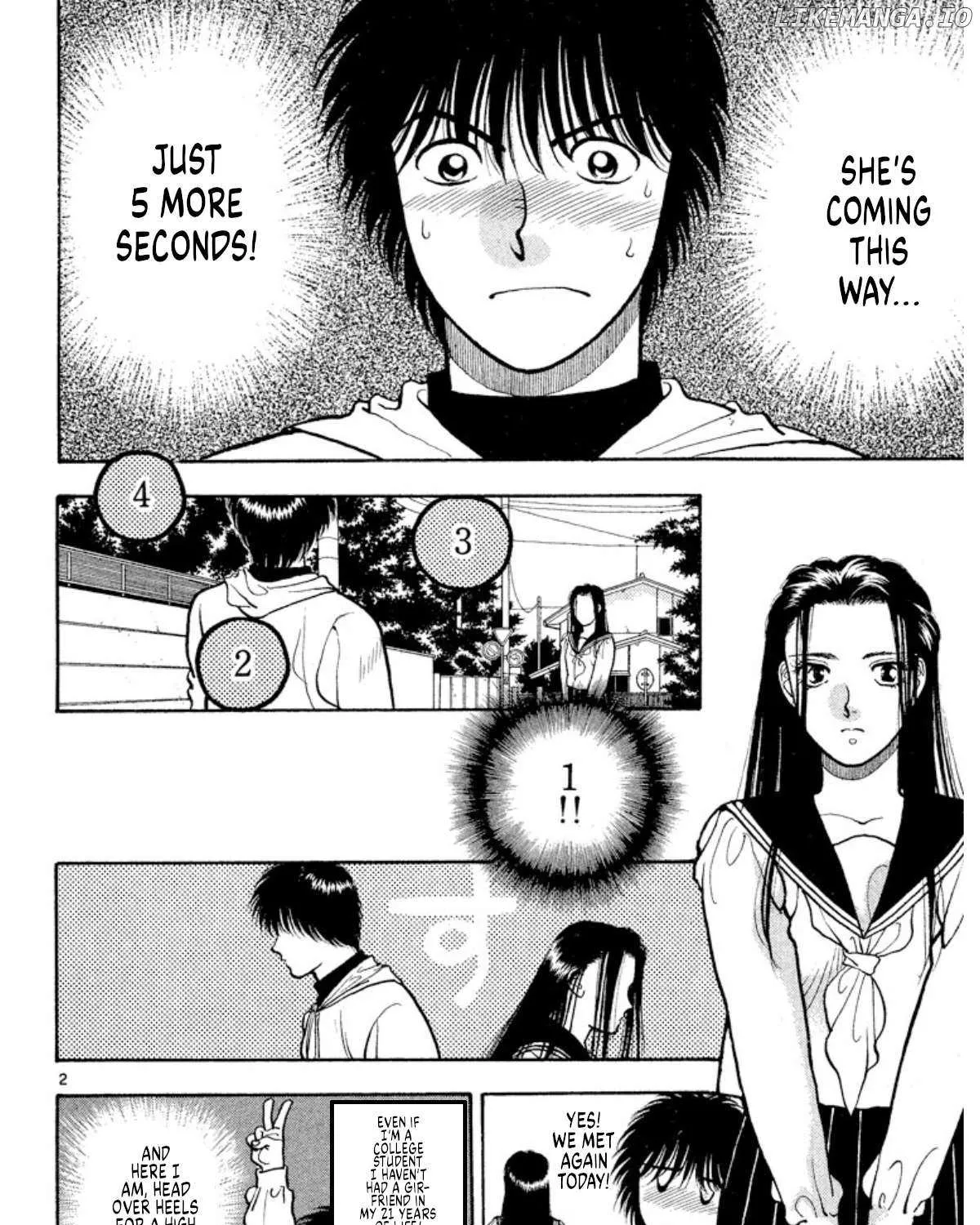 Read Onikirimaru chapter 37 image 3 on Lezhin