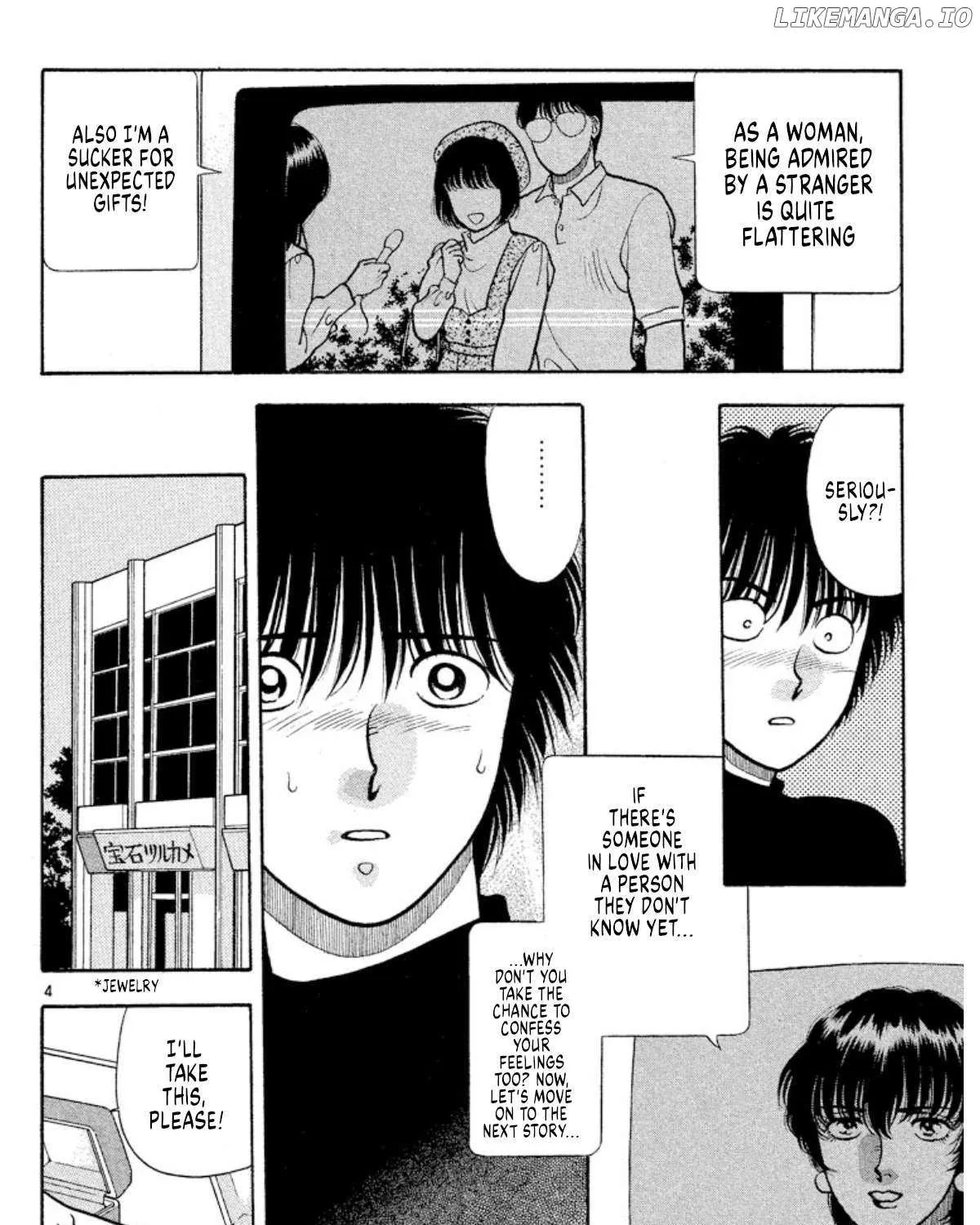Read Onikirimaru chapter 37 image 7 on Lezhin