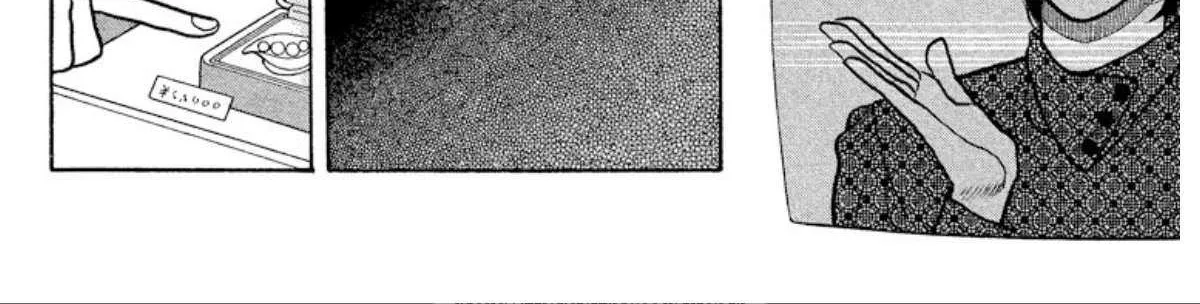 Read Onikirimaru chapter 37 image 8 on Lezhin