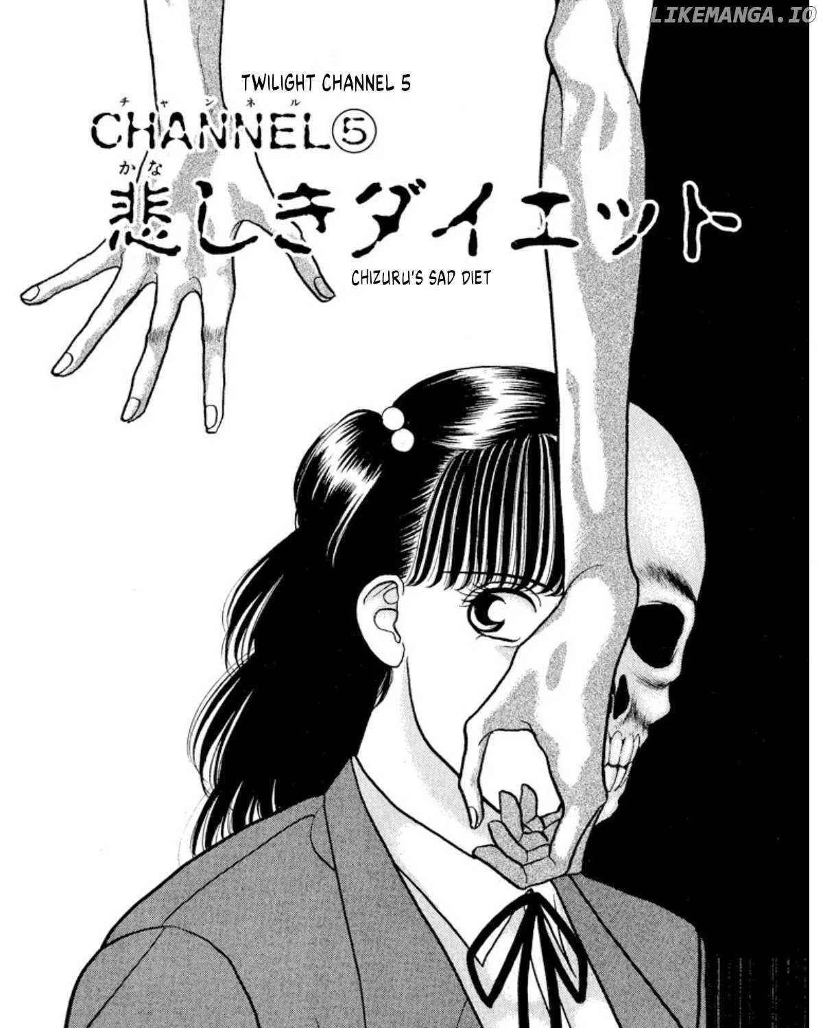 Read Onikirimaru chapter 38 image 1 on Lezhin