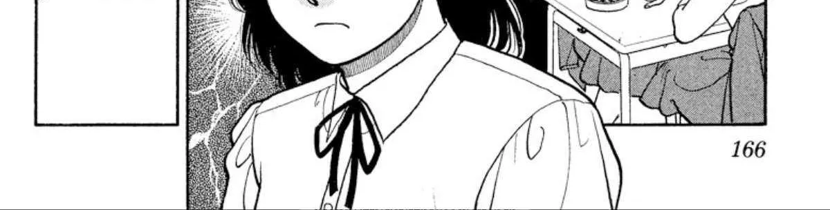 Read Onikirimaru chapter 38 image 4 on Lezhin