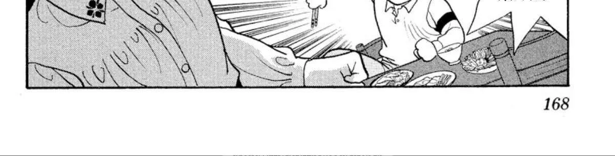 Read Onikirimaru chapter 38 image 8 on Lezhin
