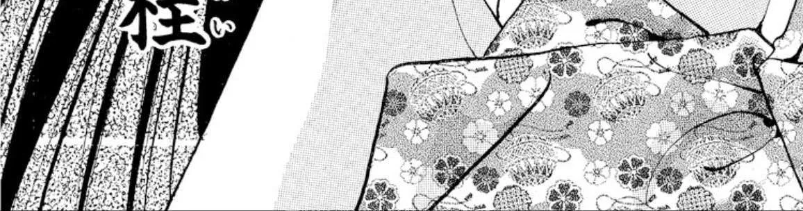 Read Onikirimaru chapter 39 image 3 on Lezhin