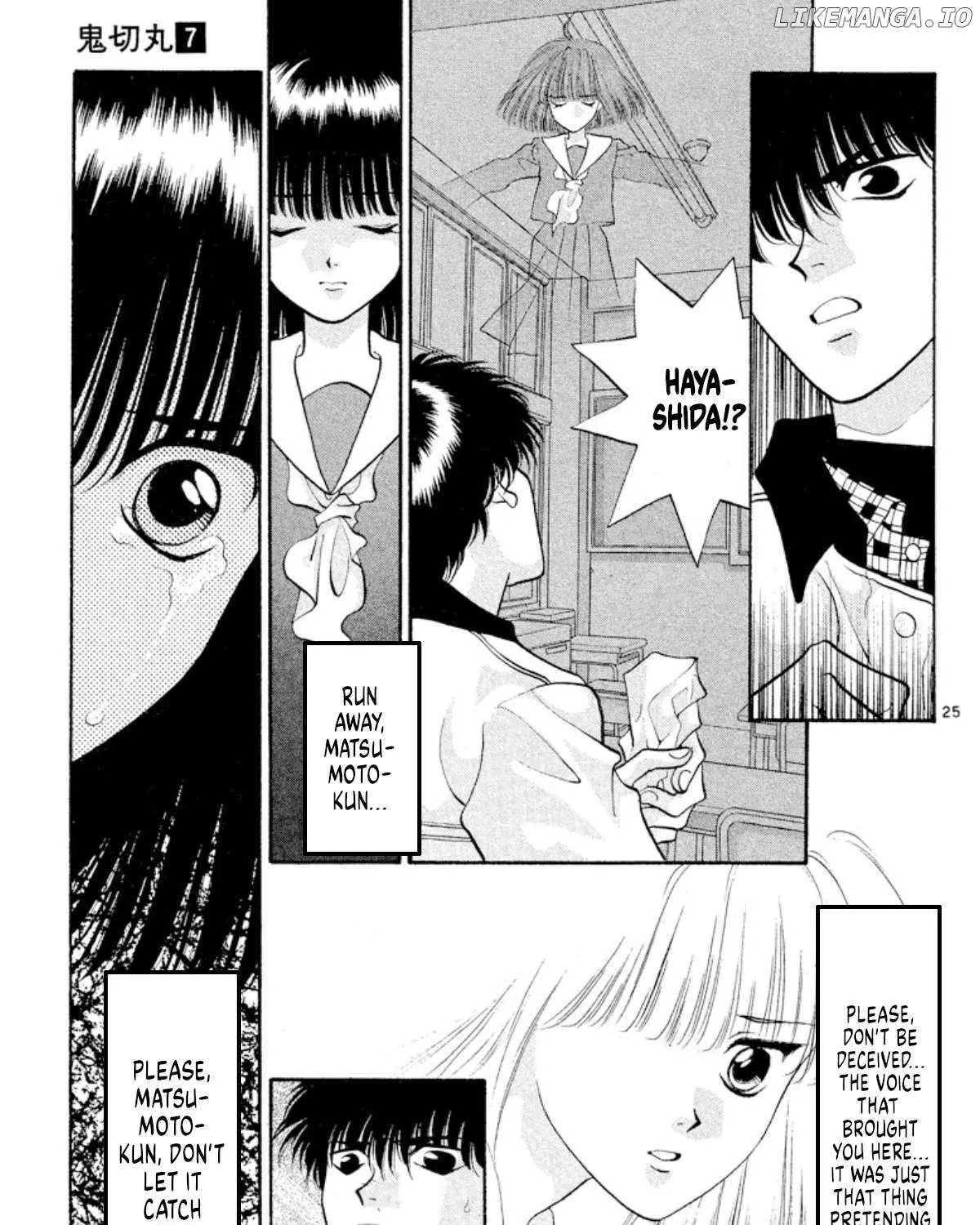Read Onikirimaru chapter 39 image 52 on Lezhin