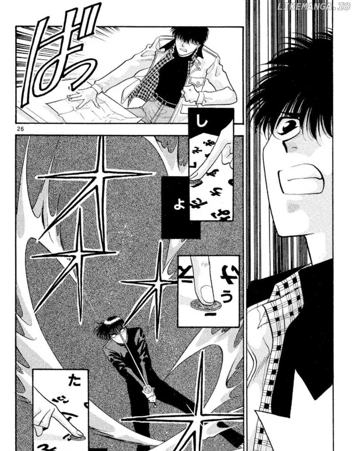 Read Onikirimaru chapter 39 image 54 on Lezhin