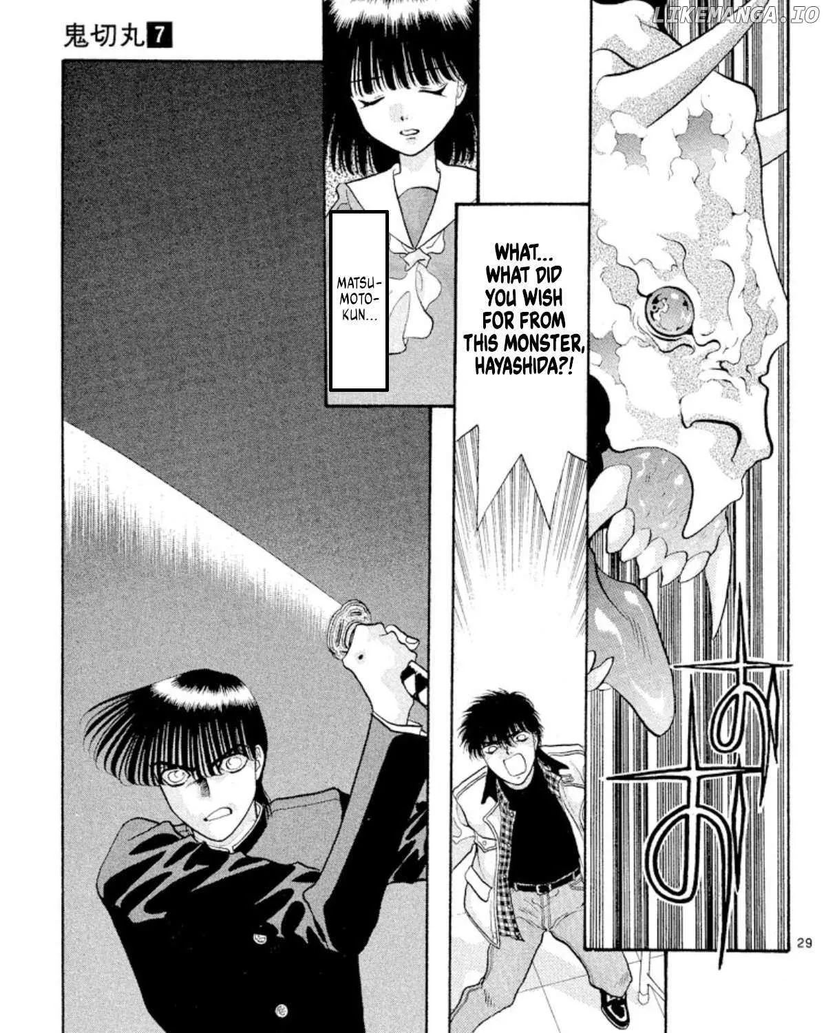 Read Onikirimaru chapter 39 image 60 on Lezhin