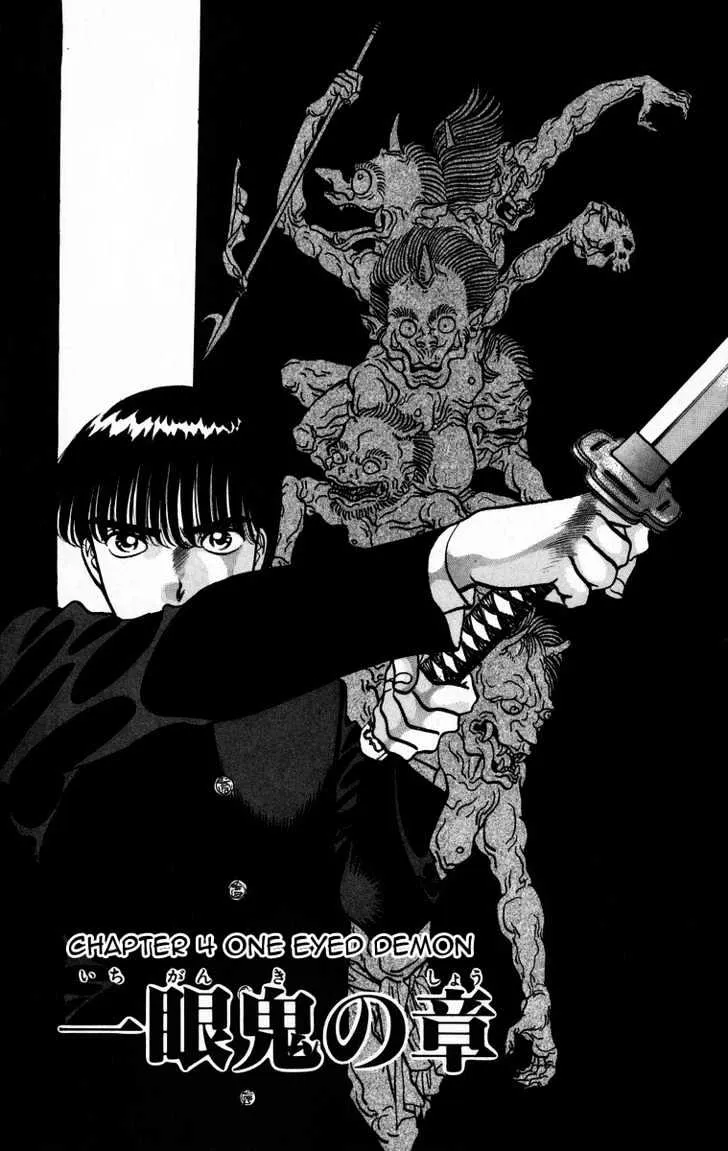 Read Onikirimaru chapter 4 image 0 on Lezhin