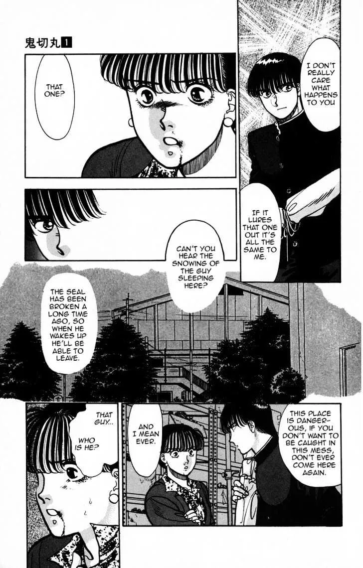 Read Onikirimaru chapter 4 image 10 on Lezhin