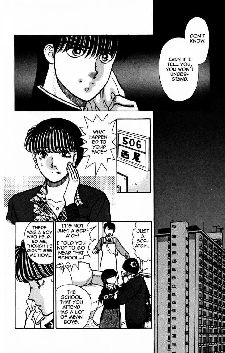 Read Onikirimaru chapter 4 image 11 on Lezhin
