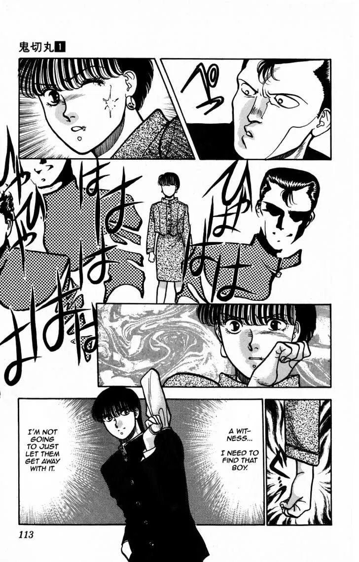 Read Onikirimaru chapter 4 image 16 on Lezhin