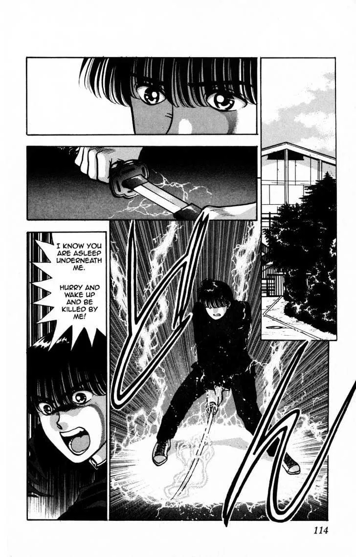 Read Onikirimaru chapter 4 image 17 on Lezhin