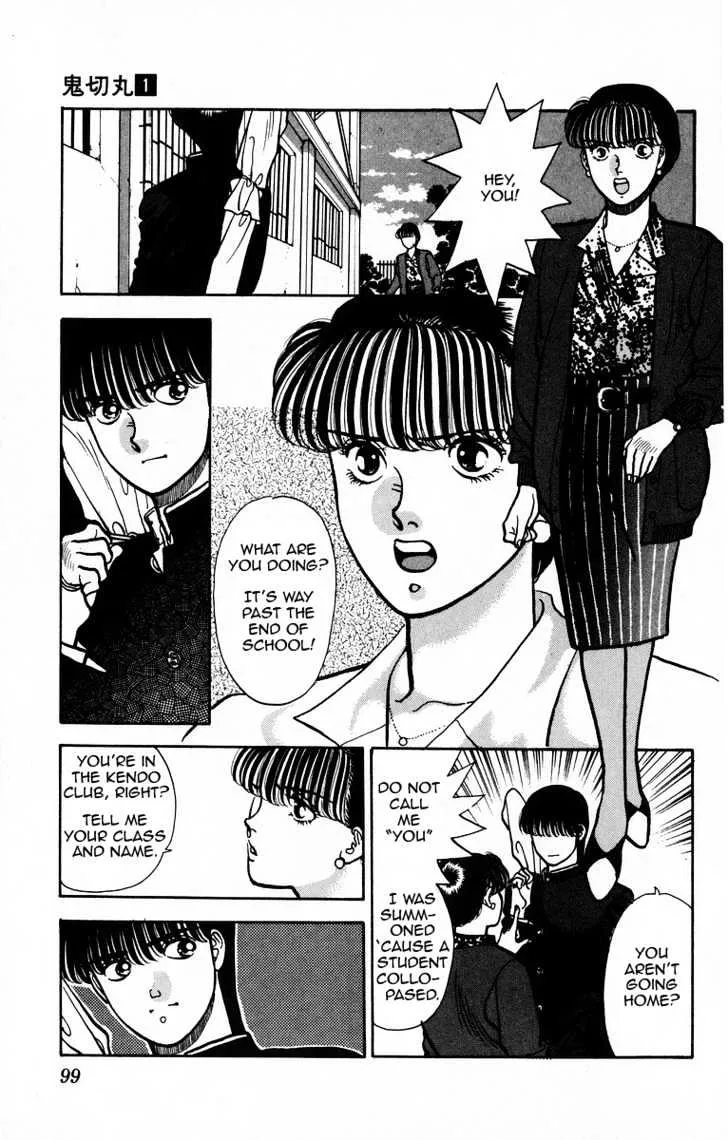 Read Onikirimaru chapter 4 image 2 on Lezhin