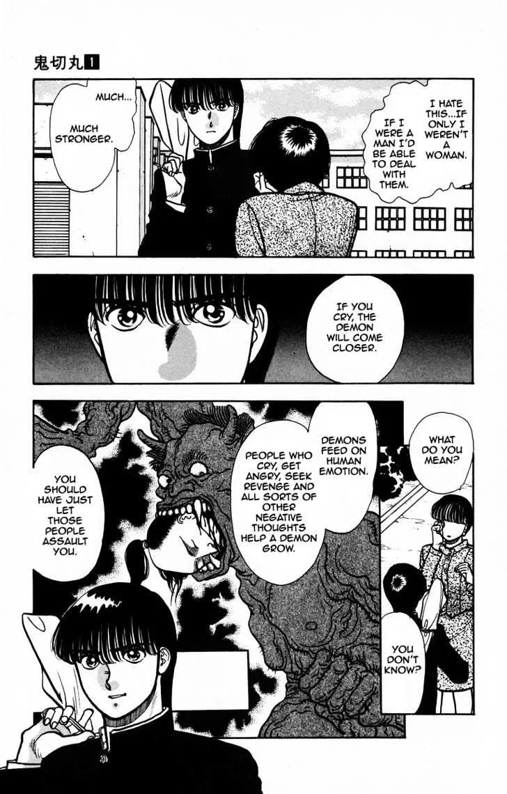 Read Onikirimaru chapter 4 image 20 on Lezhin