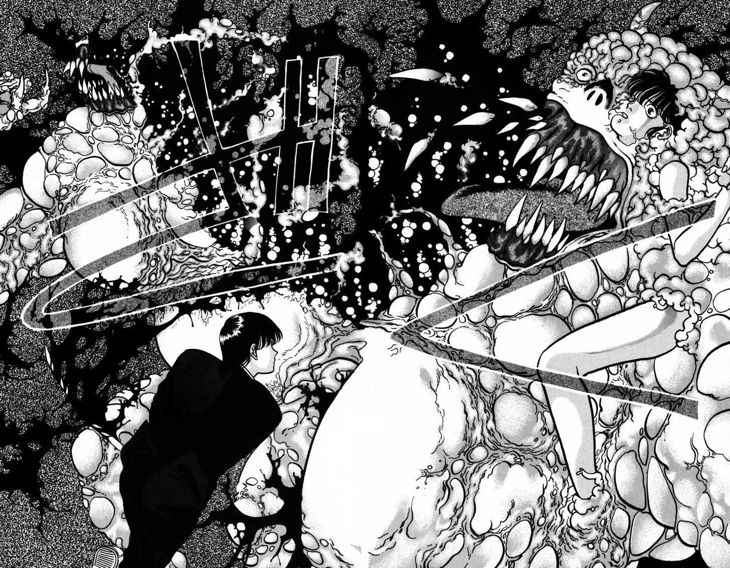 Read Onikirimaru chapter 4 image 34 on Lezhin