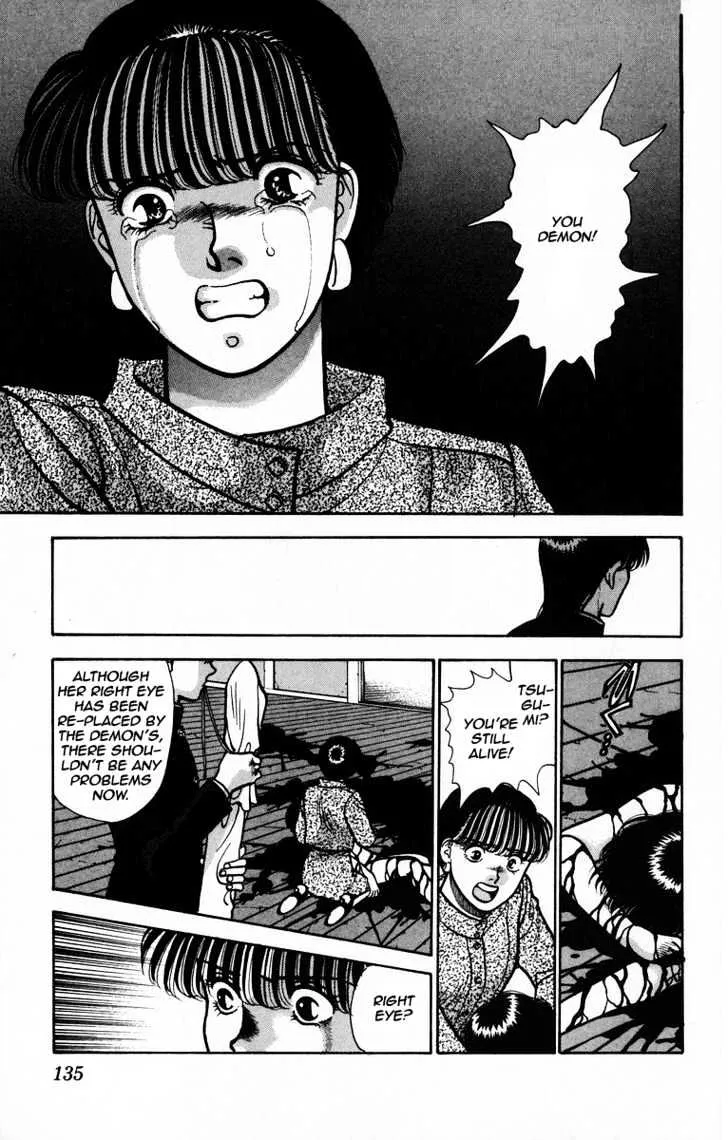 Read Onikirimaru chapter 4 image 36 on Lezhin