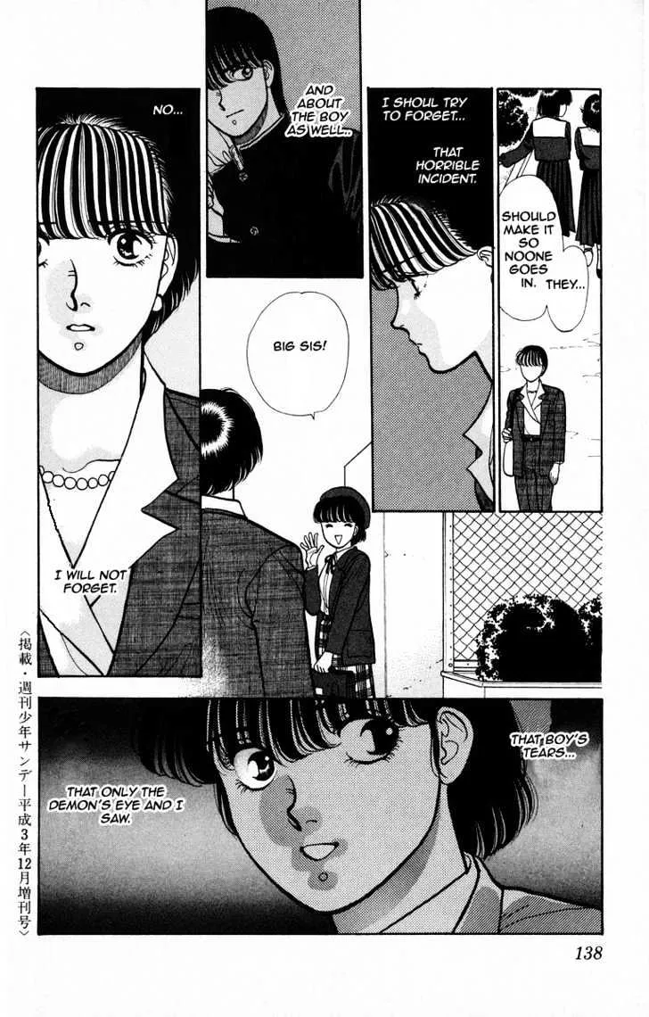 Read Onikirimaru chapter 4 image 39 on Lezhin