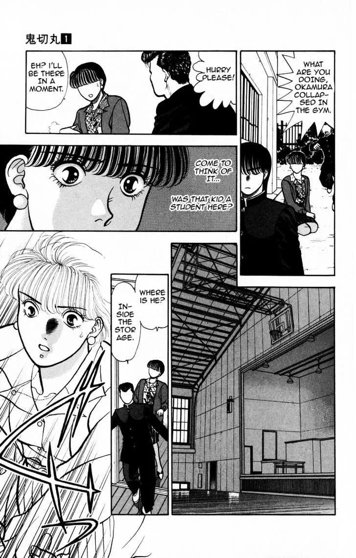 Read Onikirimaru chapter 4 image 4 on Lezhin