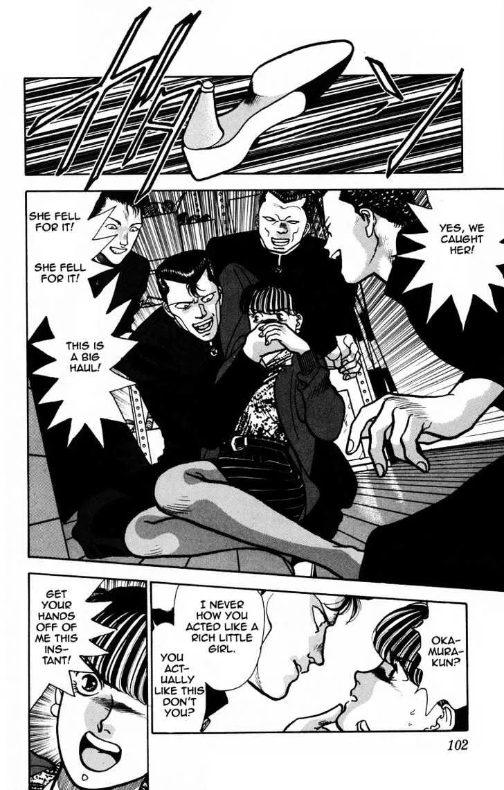 Read Onikirimaru chapter 4 image 5 on Lezhin