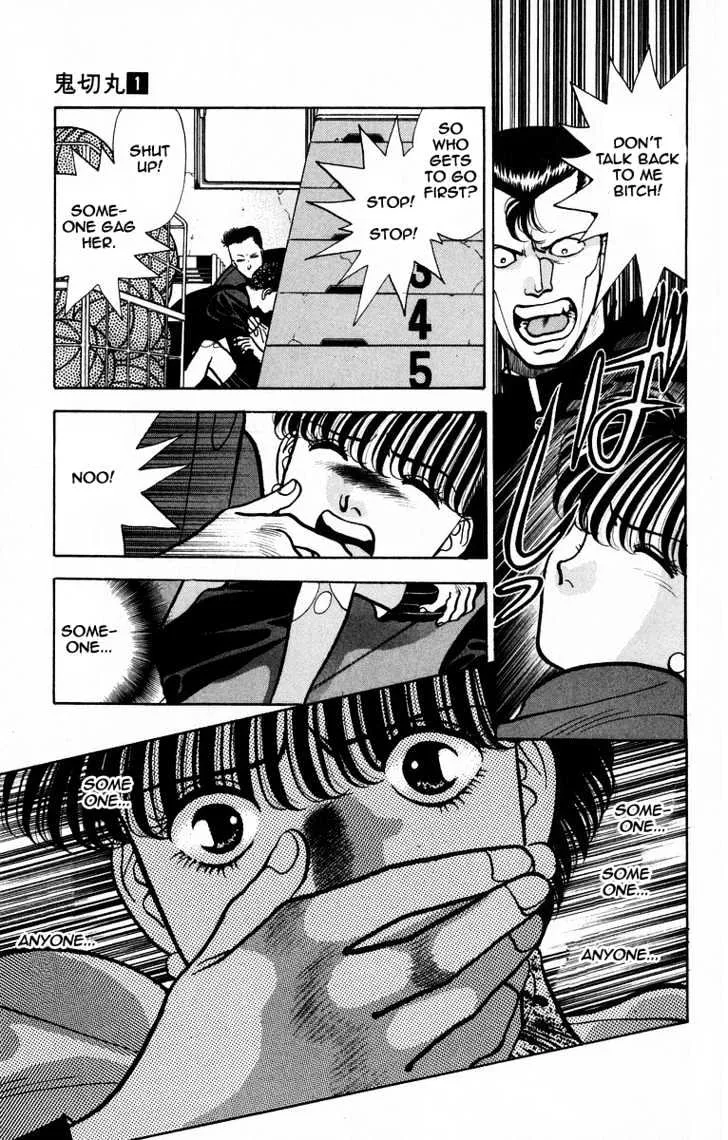 Read Onikirimaru chapter 4 image 6 on Lezhin