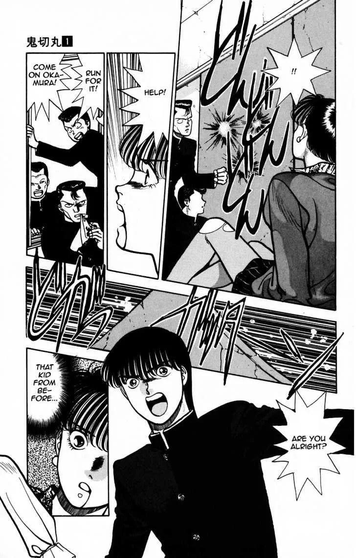 Read Onikirimaru chapter 4 image 8 on Lezhin
