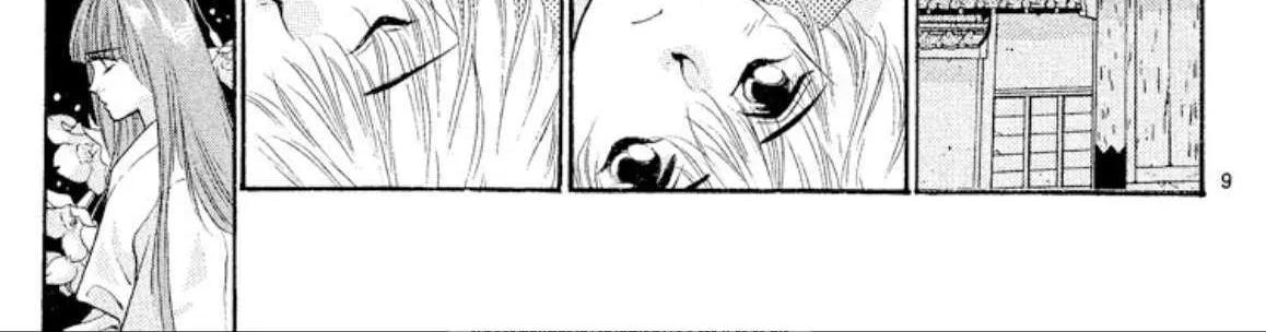 Read Onikirimaru chapter 40 image 17 on Lezhin