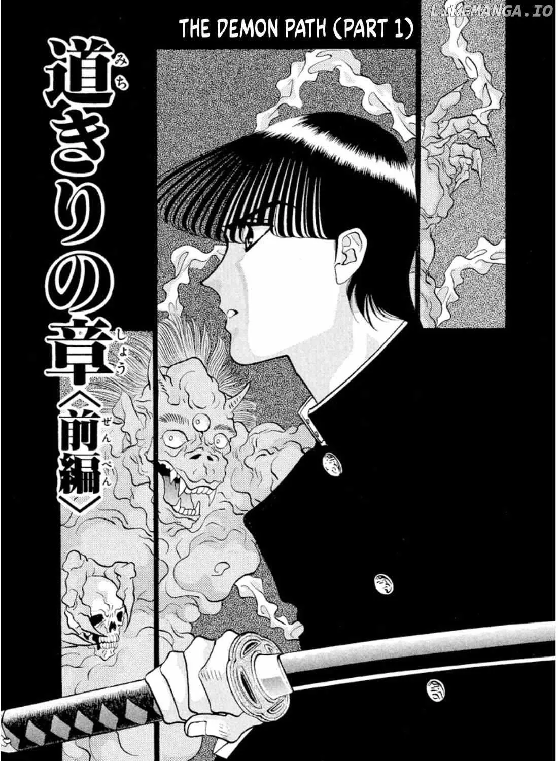 Read Onikirimaru chapter 41 image 0 on Lezhin