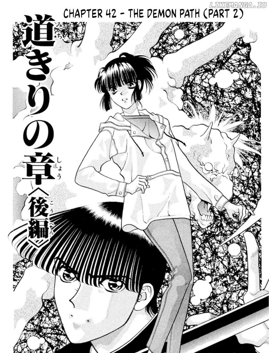 Read Onikirimaru chapter 42 image 1 on Lezhin