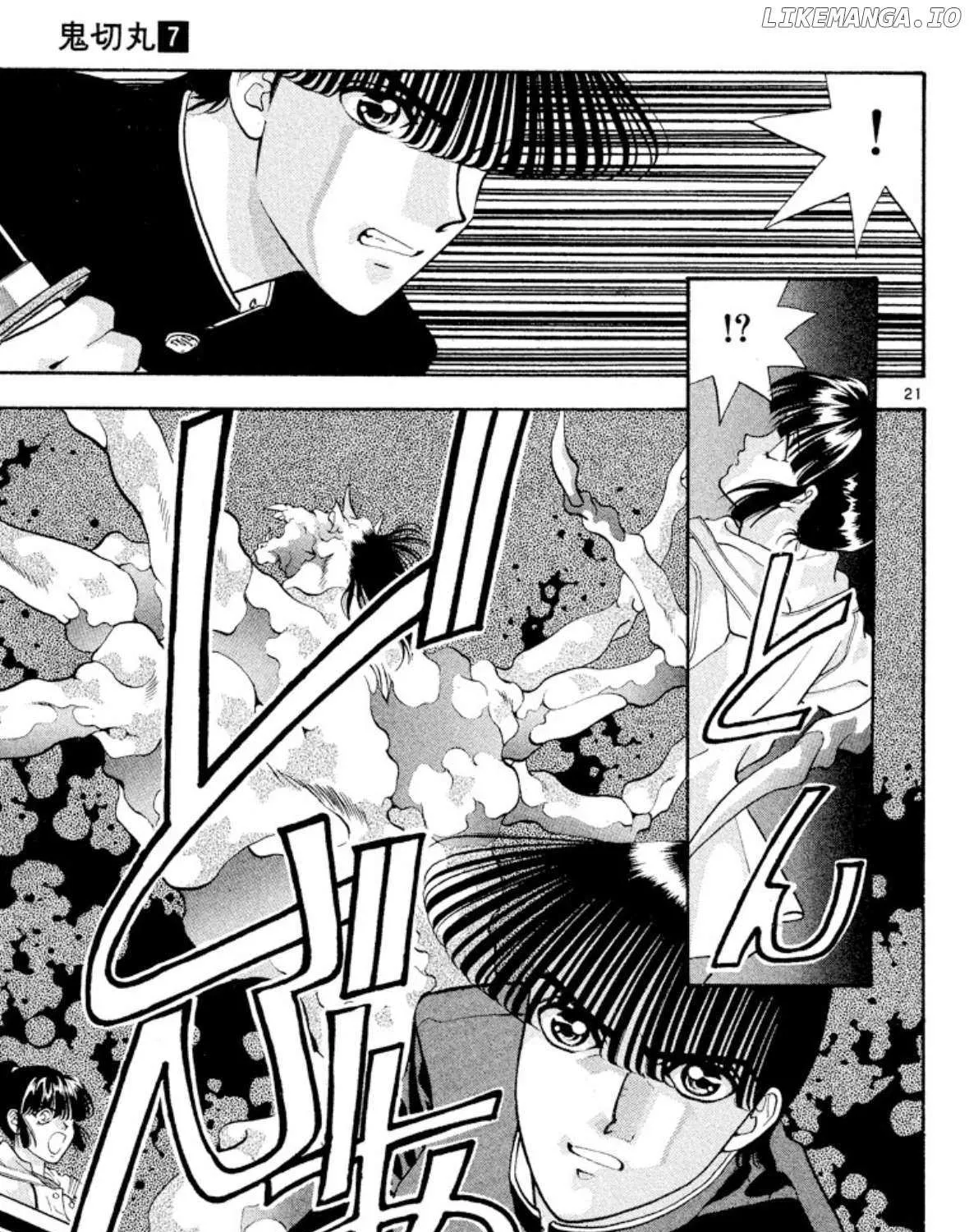 Read Onikirimaru chapter 42 image 41 on Lezhin