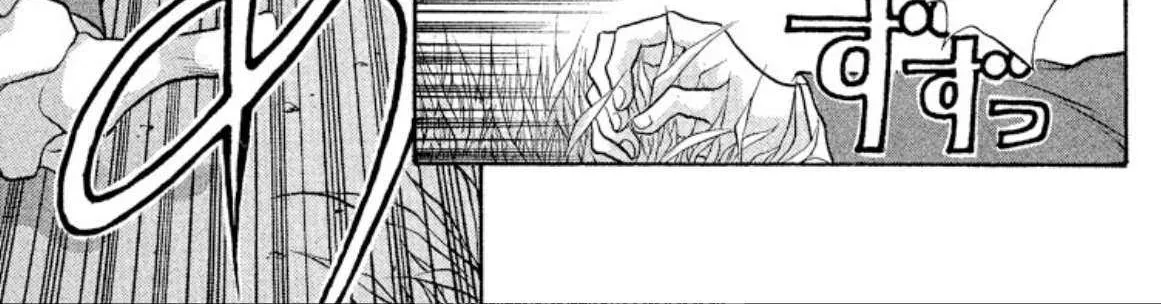 Read Onikirimaru chapter 42 image 6 on Lezhin