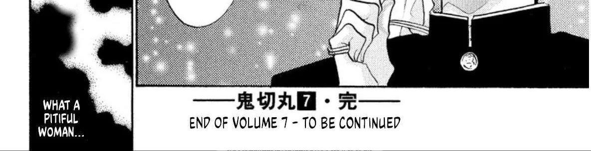 Read Onikirimaru chapter 43 image 78 on Lezhin
