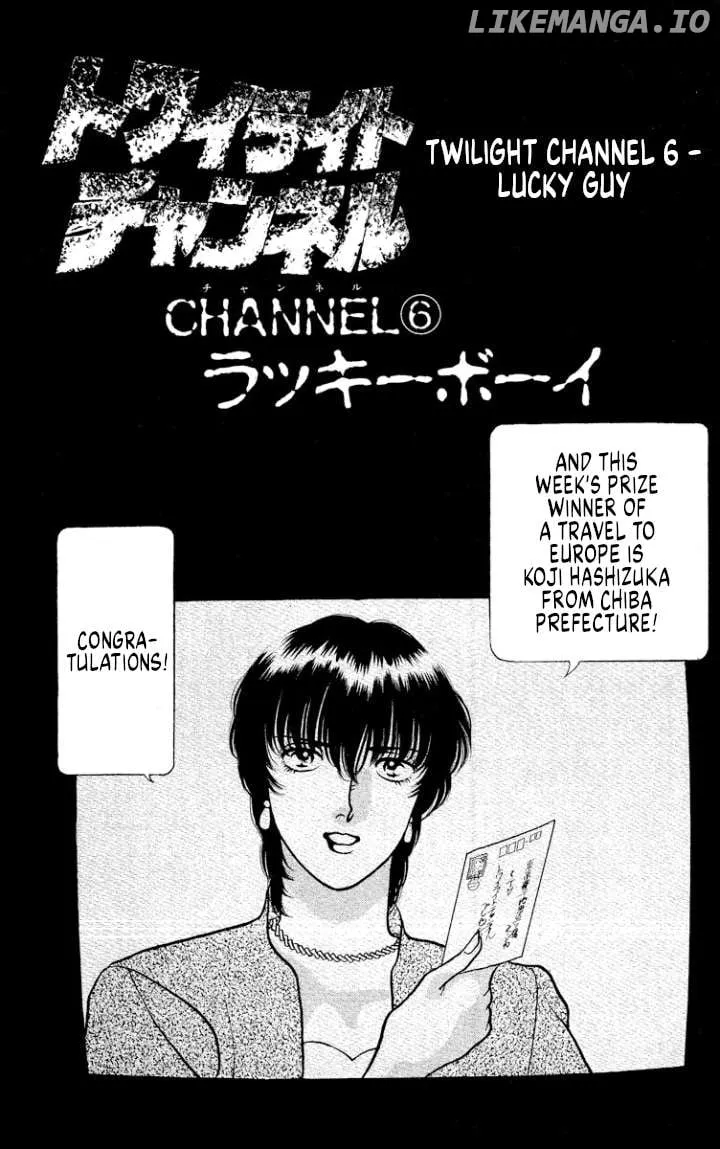 Read Onikirimaru chapter 44 image 0 on Lezhin