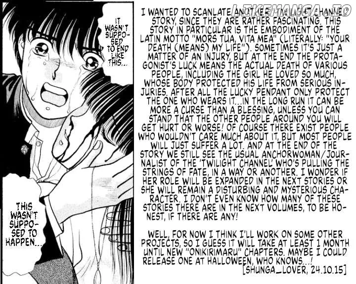 Read Onikirimaru chapter 44 image 16 on Lezhin