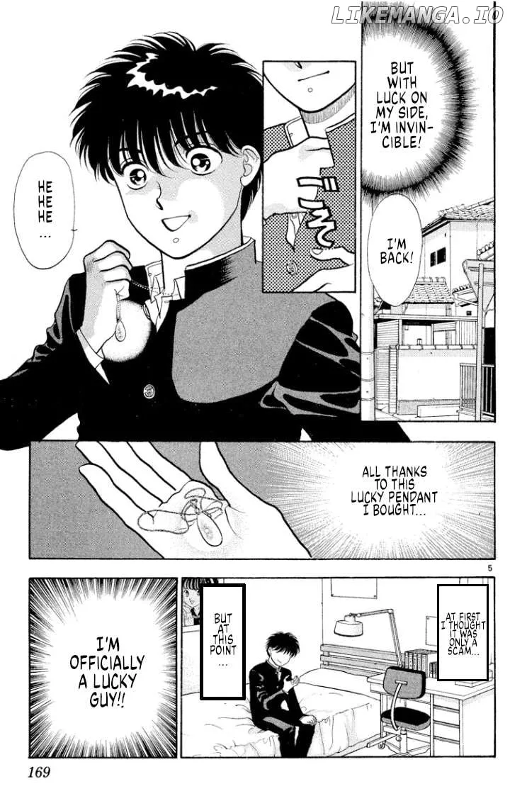 Read Onikirimaru chapter 44 image 4 on Lezhin