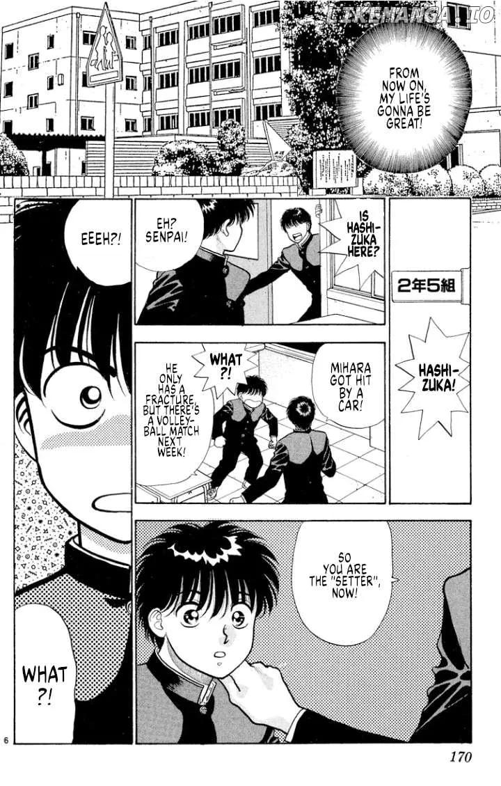 Read Onikirimaru chapter 44 image 5 on Lezhin